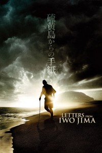 Poster for the movie ""