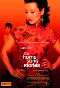 Poster for the movie ""
